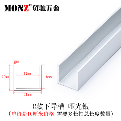 滑下引导移门轨道轨道轮吊轮木门吊贸驰吊轨推拉门槽1米价格滑轨