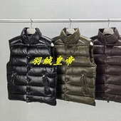 NEW 羽绒皇帝秋冬保暖90白鹅绒立领马甲 年已近买者速 DOWN VEST