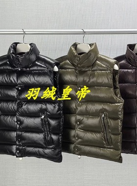 NEW DOWN VEST 年已近买者速 羽绒皇帝秋冬保暖90白鹅绒立领马甲