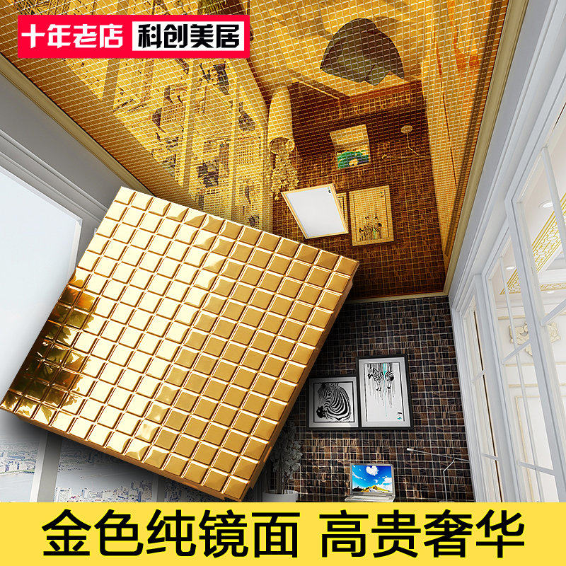 新款亮金色镜面集成吊顶铝扣板过道阳台KTV商场抛光铝合金天花板