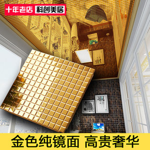 新款亮金色镜面集成吊顶铝扣板过道阳台KTV商场抛光铝合金天花板