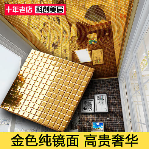 新款亮金色抛光集成吊顶铝扣板