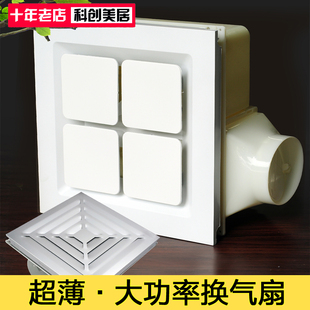 超薄强力静音排风厨房卫生间铝扣板天花厂家直销 集成吊顶换气扇