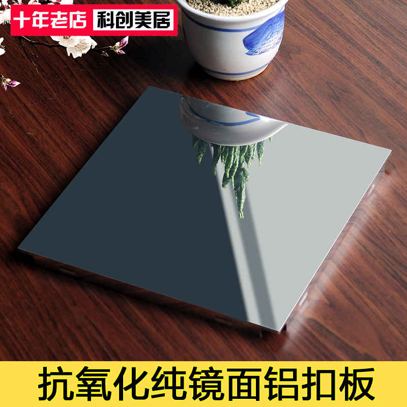 镜面美式商城抛光集成吊顶铝扣板图片
