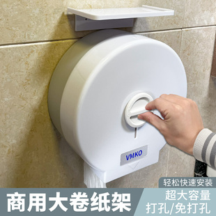 大盘纸厕纸盒卫生间酒店专用厕所纸巾盒筒商用公共大卷纸盒壁挂式