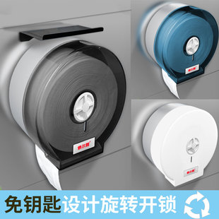 防水厕纸盒卫生间大盘纸盒家用卷纸筒免钥匙 免打孔大卷纸盒壁挂式