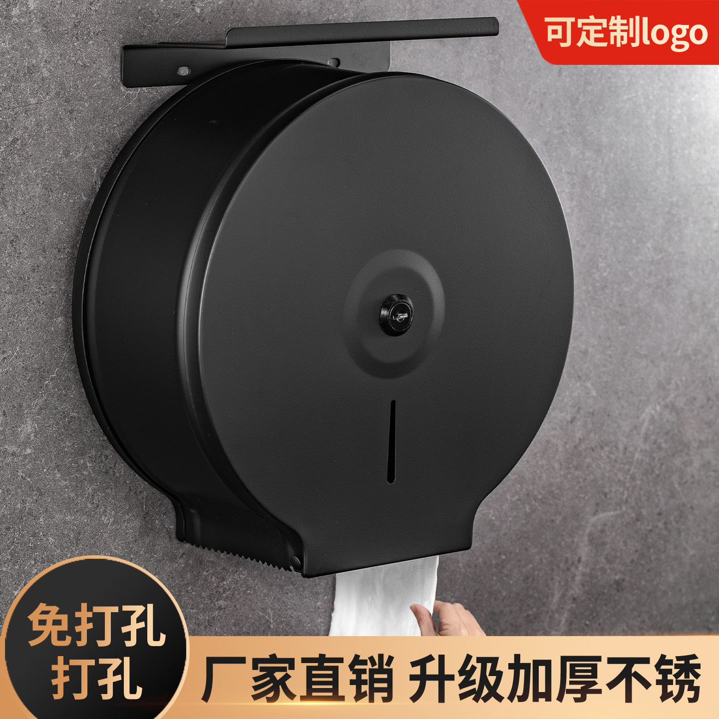 不锈钢大卷纸盒壁挂式大盘纸厕纸盒公共卫生间纸巾盒筒厕所置物架