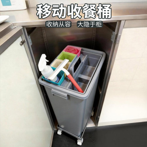 酒店餐厅带轮收餐桶厨余垃圾桶