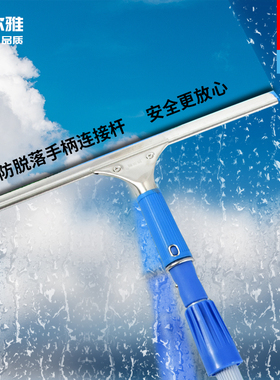 保洁不锈钢玻璃刮子伸缩杆刮水器地板刮刀地板擦窗器擦玻璃清洁器