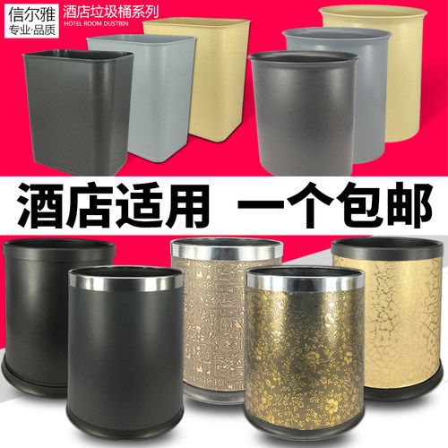 客房无盖阻燃宾馆ktv双层垃圾桶