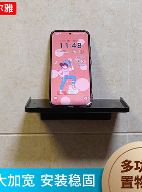 免打孔卫生间塑料手机架