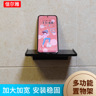 免打孔卫生间塑料手机架厕所托盘塑料浴室置物架挂墙壁隔板床头架
