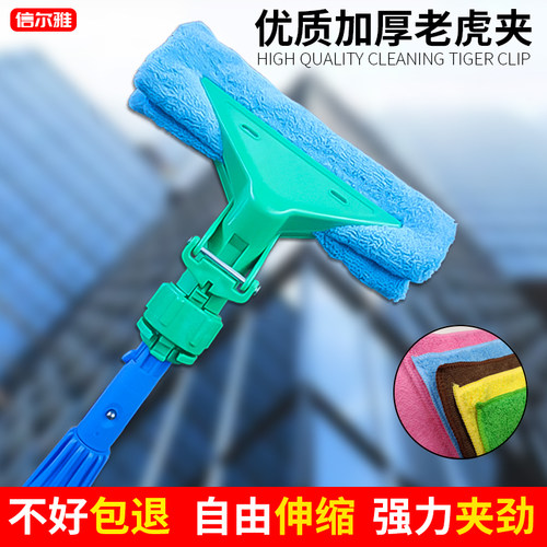 老虎夹抹布夹毛巾夹墩布夹拖把夹