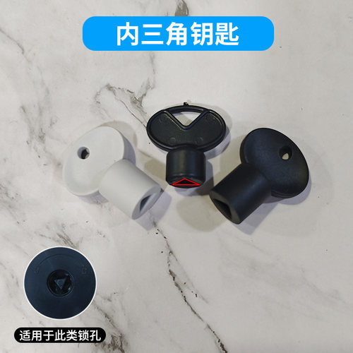 包邮通用大卷纸盒擦手纸三角钥匙