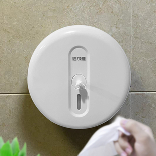 中心抽大卷纸盒壁挂式商用酒店免打孔大盘纸巾架厕所卫生间中间抽