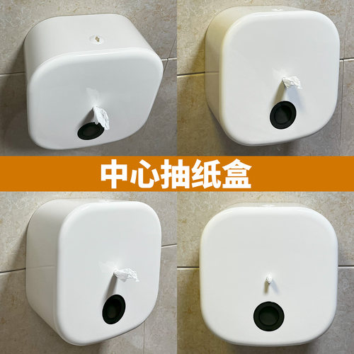 酒店中心抽纸巾盒大卷纸盒壁挂式免打孔一抽一节省纸神器自动断纸