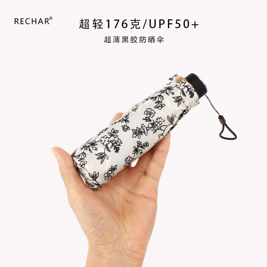 日系超轻五折176克素雅碎花太阳伞黑胶防晒防紫外线晴雨两用便携,居家日用,伞,淘宝优惠券,粉丝福利购,淘宝优惠卷