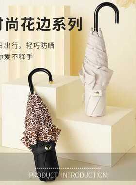 日式超轻量弯钩荷叶边豹纹太阳伞黑防晒防紫外线晴雨两用女神折叠