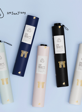 超轻120克碳纤维羽毛太阳伞黑胶防晒防紫外线晴雨迷你便携铁塔女