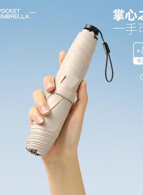 日本超轻85克羽毛太阳伞黑胶防晒防紫外线晴雨两用碳纤维折叠便携