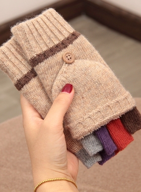 日本单撞色翻盖羊毛加绒半指手套女冬季加厚保暖学生写字露指灰色