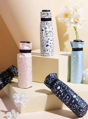 日本超轻碳纤维羽毛伞150太阳伞防晒防紫外线晴雨碎花蝴蝶结五折