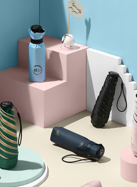 日系超轻量五折迷你太阳伞超轻遮阳防晒防紫外线晴雨两用女蝴蝶结