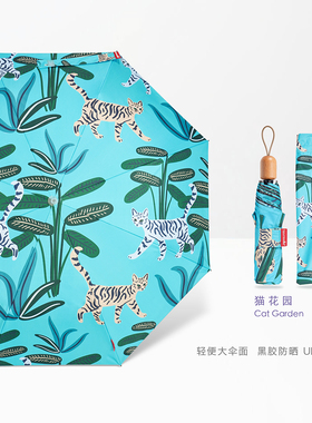 Topumbrella卡通可爱小动物印花太阳伞防晒晴雨两用小清新碎花女