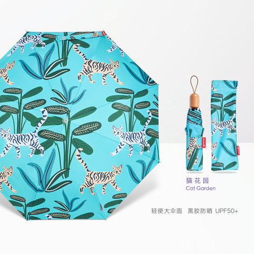 黑胶印花遮阳伞手动UPF50+加大女