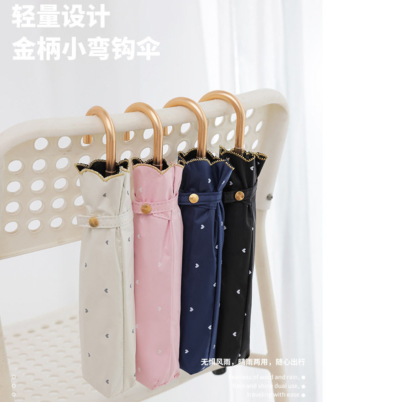 日本小清新弯钩刺绣精致爱心太阳伞黑胶防晒防紫外线晴雨两用遮阳