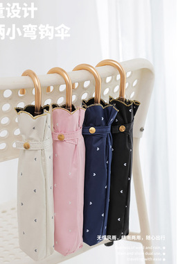 日本小清新弯钩刺绣精致爱心太阳伞黑胶防晒防紫外线晴雨两用遮阳