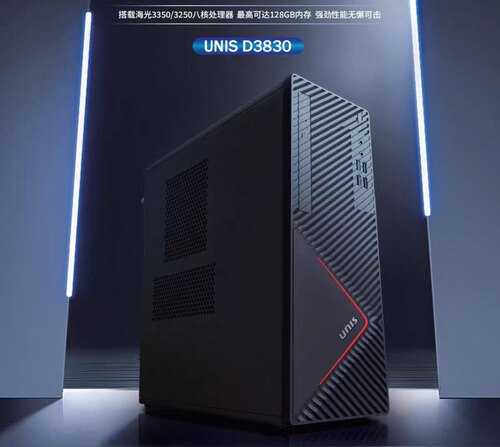 紫光UNIS D3830 G3商用台式信创电脑海光3350 16G 512G 2G独显
