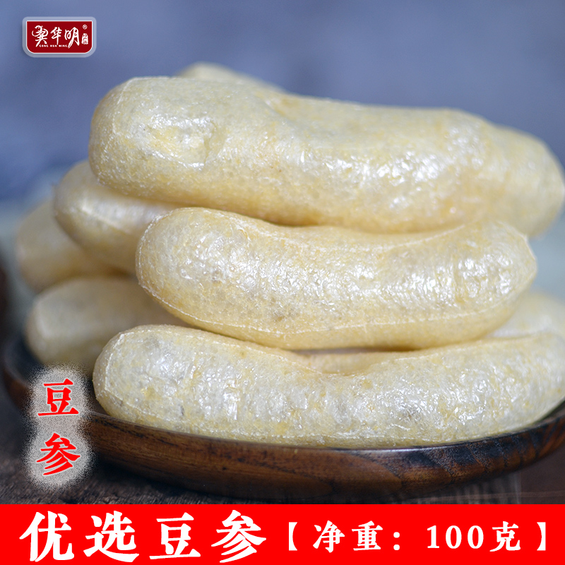 葱油火锅特产豆条九江豆腐