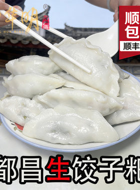 都昌生米粑 清明粑 江西蒸米粑彭泽饺子粑清明果鄱阳米饺华明特产