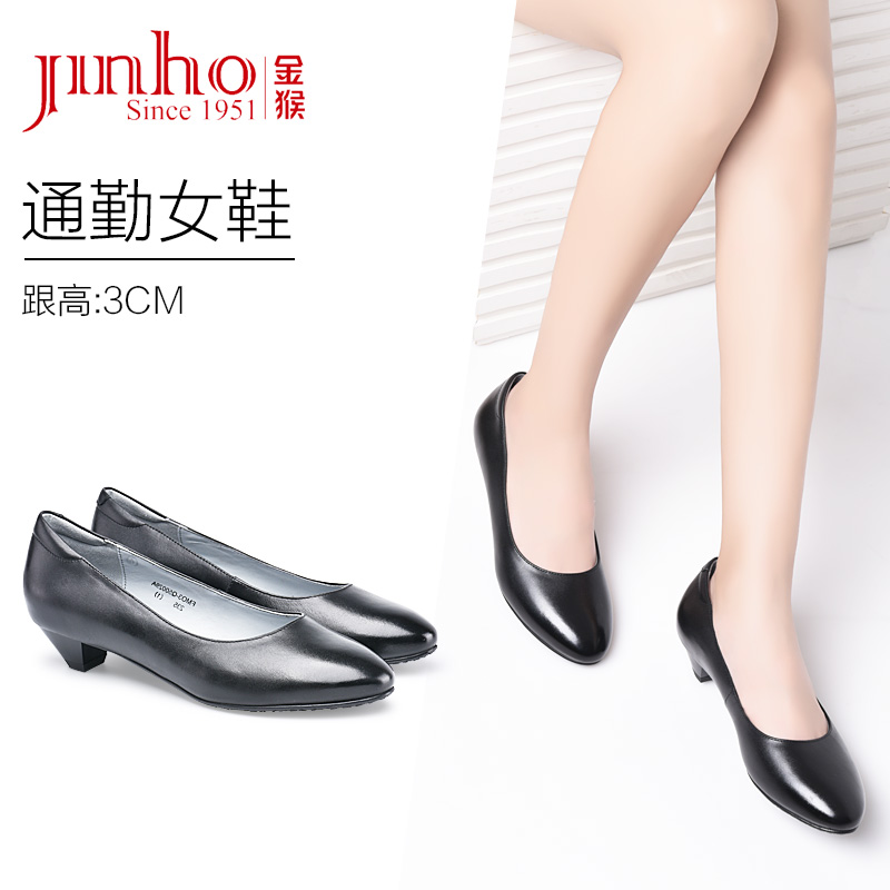 金猴官方品牌店正品大码女鞋新款浅口套脚舒适商务休闲百搭女士牛
