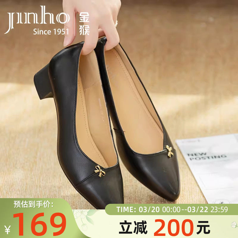 金猴单鞋女春秋季新款尖头舒适羊皮平底鞋大码42工作鞋小皮鞋女