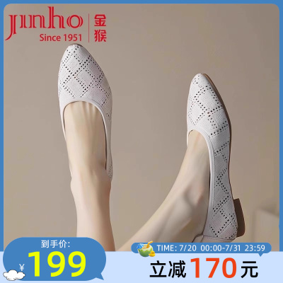 金猴女鞋2025夏季新款镂空凉鞋