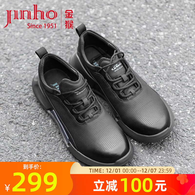 金猴秋季时尚运动真皮跑步鞋