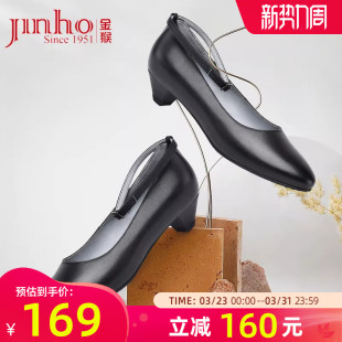 ol职场鞋 金猴正品 通勤职业黑色工作上班女鞋 头层牛皮单鞋 女士皮鞋