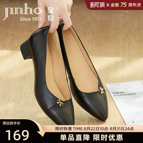 金猴羊皮软底尖头工作小皮鞋女