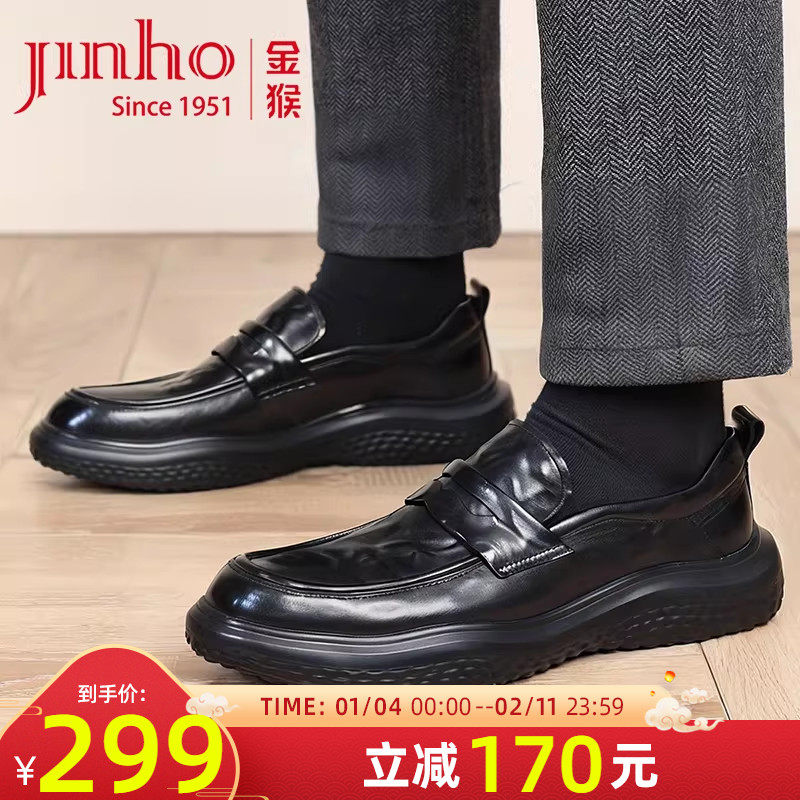 金猴皮鞋男2025秋季新款手抓纹商务休闲牛皮轻便软底套脚乐福男鞋