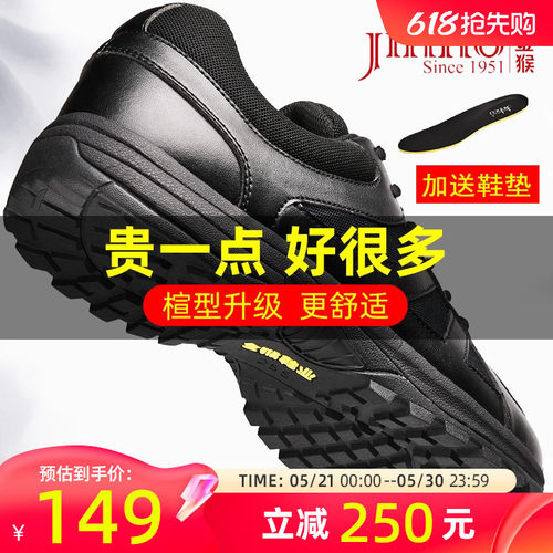 金猴官方正品消防作训鞋