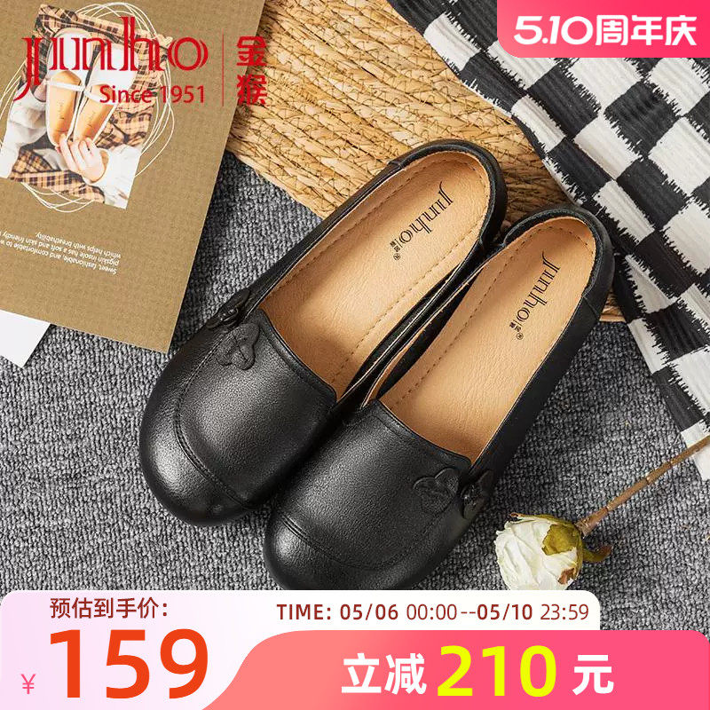 金猴女鞋春秋新款真皮浅口中老年皮鞋舒适套脚软底软面时尚妈妈鞋