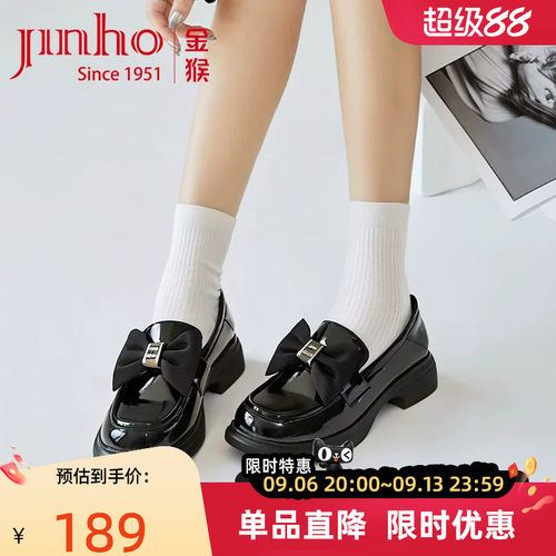 金猴复古英伦风牛皮粗跟乐福女鞋