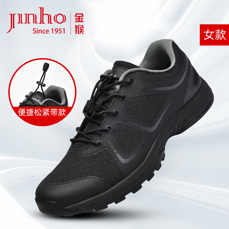 金猴体能鞋女新款运动轻便耐磨缓震跑步黑色跑鞋快反鞋训练鞋