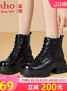 金猴女靴2025冬季新款厚底马丁靴女黑色短靴英伦风牛皮增高靴子