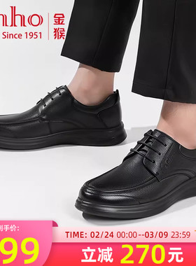 金猴皮鞋男2025秋季新款商务休闲英伦风羊皮单鞋工作平底男士皮鞋