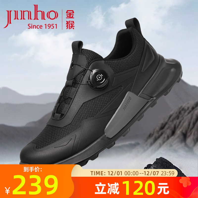 金猴男鞋轻便软底透气跑步鞋