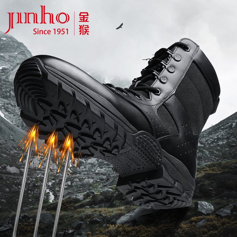 金猴黑色户外防穿刺作战训靴