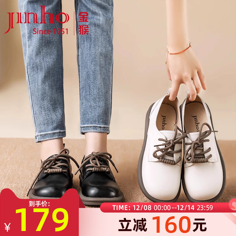 金猴软底舒适牛皮中老年妈妈皮鞋